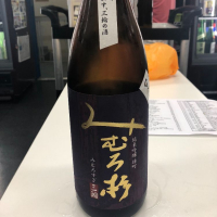 
            みむろ杉_
            tknさん