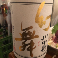 
            川中島 幻舞_
            tknさん