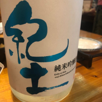 
            紀土_
            tknさん