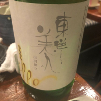 
            東洋美人_
            tknさん