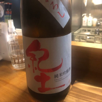 
            紀土_
            tknさん