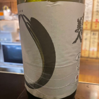 南部美人