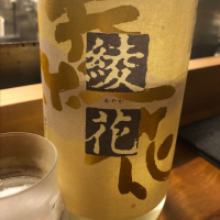 
            綾花_
            tknさん