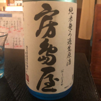 
            房島屋_
            tknさん