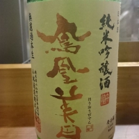 
            鳳凰美田_
            tknさん