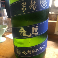 
            睡龍_
            tknさん