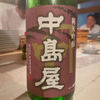 
            中島屋_
            tknさん