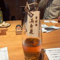 
            満寿泉_
            tknさん