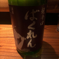 
            ばくれん_
            tknさん