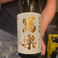 
            写楽（冩樂）_
            tknさん