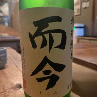 
            而今_
            tknさん