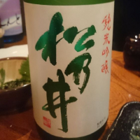 
            松乃井_
            tknさん