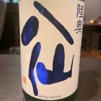 
            陸奥八仙_
            tknさん