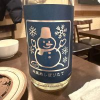 いづみ橋