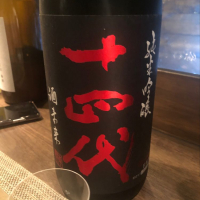 
            十四代_
            tknさん