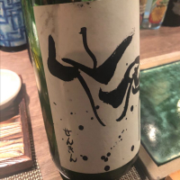 
            仙禽_
            tknさん