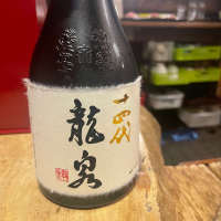 
            十四代_
            tknさん