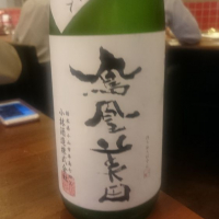 
            鳳凰美田_
            tknさん