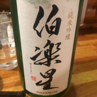 
            伯楽星_
            tknさん