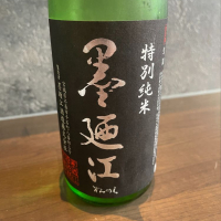 
            墨廼江_
            tknさん