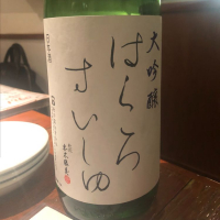 
            白露垂珠_
            tknさん