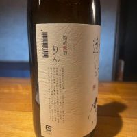 竹泉のレビュー by_tkn