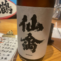 
            仙禽_
            tknさん