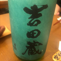 
            吉田蔵u_
            tknさん