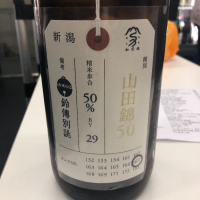 
            荷札酒_
            tknさん