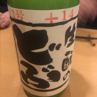 
            生酛のどぶ_
            tknさん