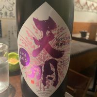 
            天明_
            tknさん