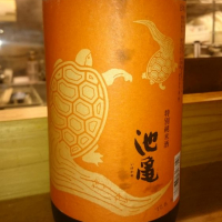 
            池亀_
            tknさん