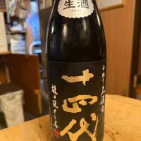 
            十四代_
            tknさん