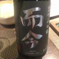 
            而今_
            tknさん