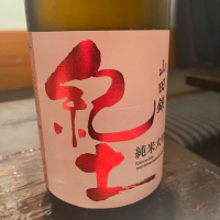 
            紀土_
            tknさん