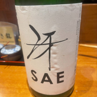 満寿泉