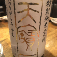 
            天寶一_
            tknさん