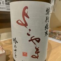 長崎県の酒