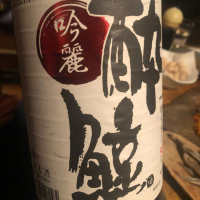 
            酔鯨_
            tknさん