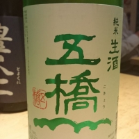 
            五橋_
            tknさん