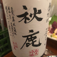 大阪府の酒