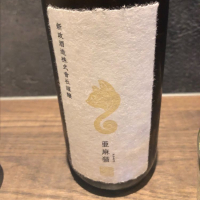 
            亜麻猫_
            tknさん