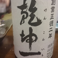 
            乾坤一_
            tknさん