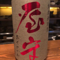 
            屋守_
            tknさん