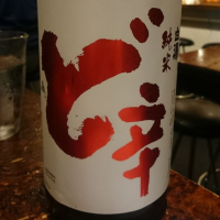 
            ど辛_
            tknさん