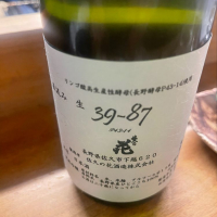 
            佐久乃花_
            tknさん