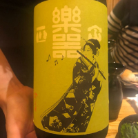 
            楽器正宗_
            tknさん