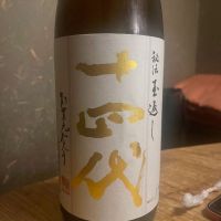 
            十四代_
            tknさん