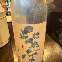 紫宙