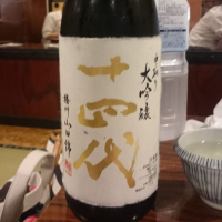 
            十四代_
            tknさん